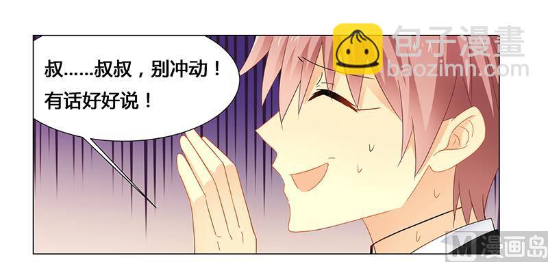 第61话 问题的关键-第62话