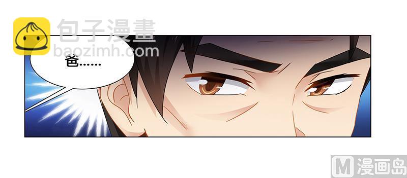 第61话 问题的关键-第62话