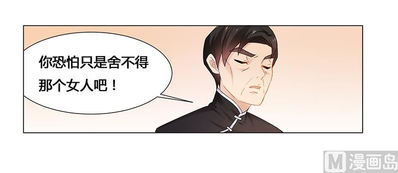 第61话 问题的关键-第62话