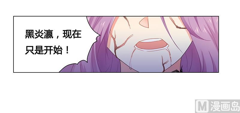 第63话 失心的小舞-第64话
