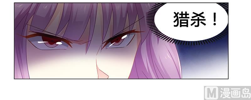 第63话 失心的小舞-第64话