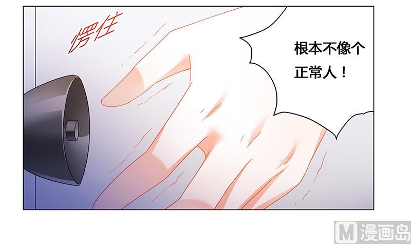 第63话 失心的小舞-第64话