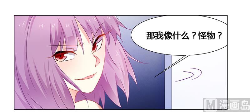 第63话 失心的小舞-第64话