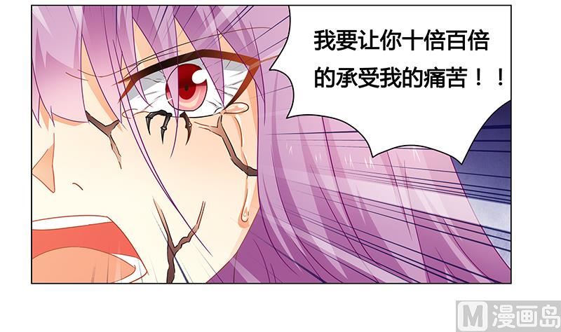 第63话 失心的小舞-第64话