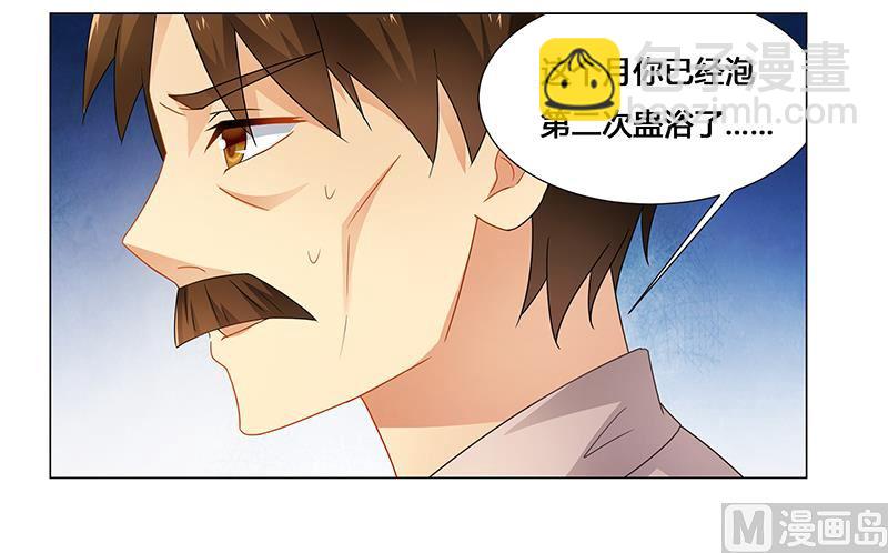 第63话 失心的小舞-第64话