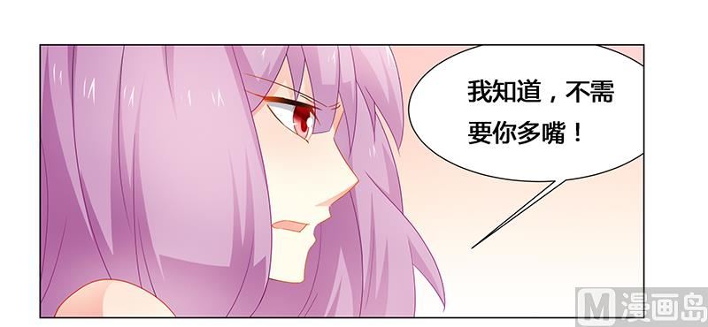 第63话 失心的小舞-第64话