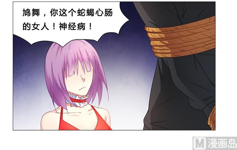 第65话 绑架-第66话