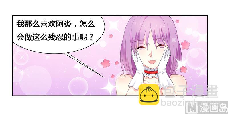 第65话 绑架-第66话