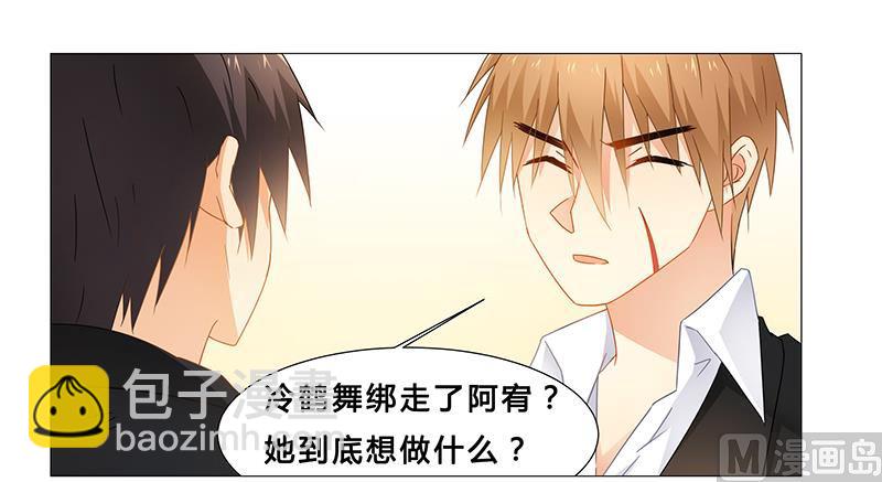 第65话 绑架-第66话