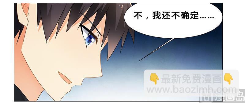 第65话 绑架-第66话