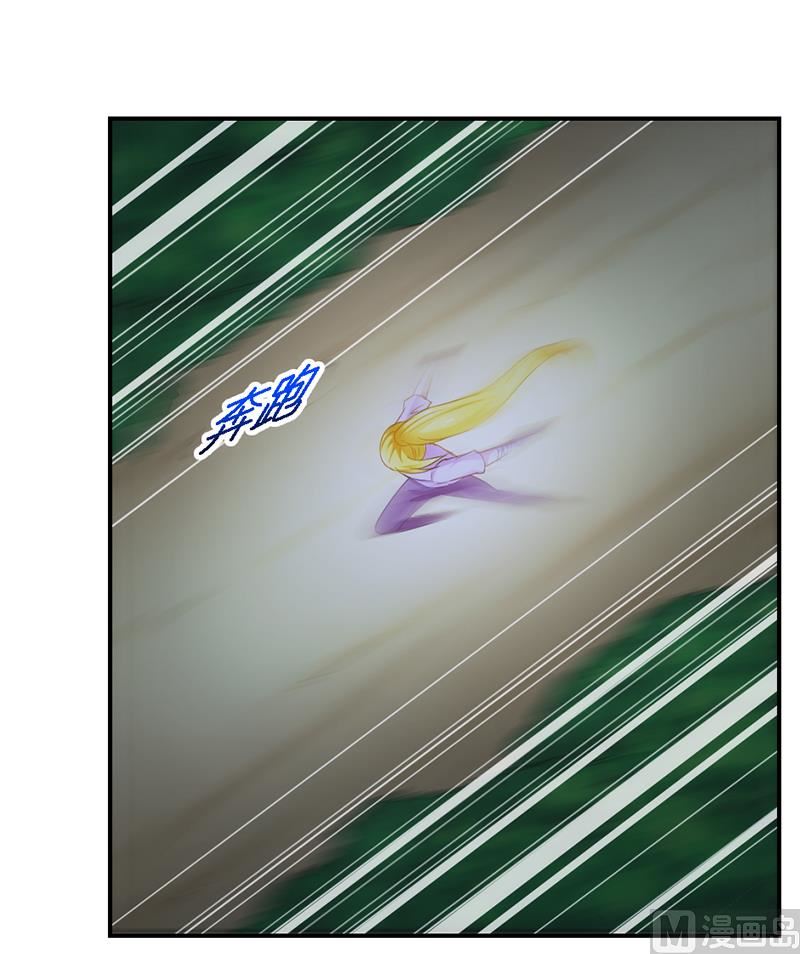 第69话 这中间一定有什么误会-第70话