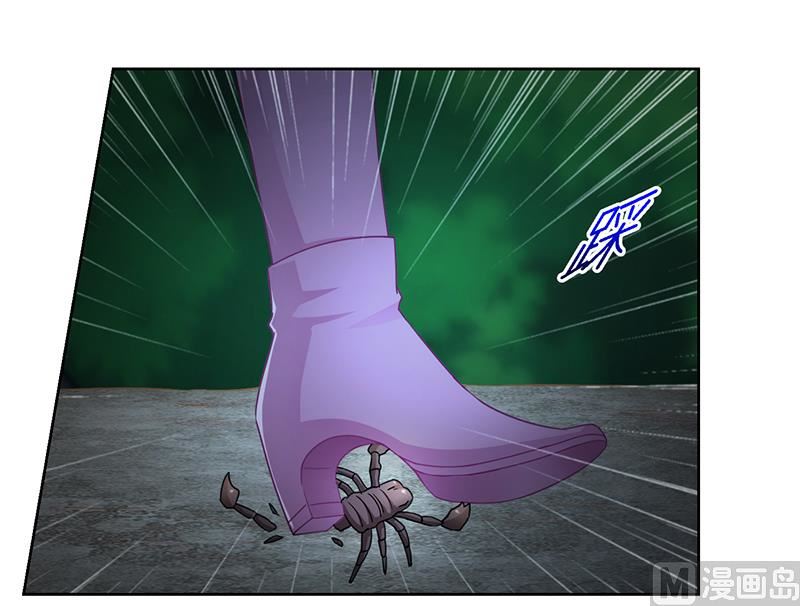 第69话 这中间一定有什么误会-第70话