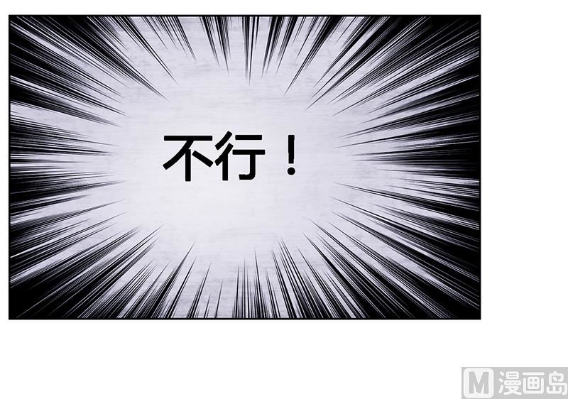 第69话 这中间一定有什么误会-第70话