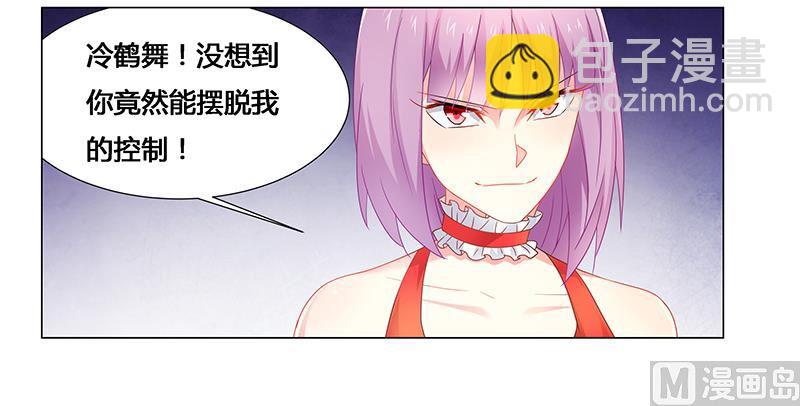 第69话 这中间一定有什么误会-第70话