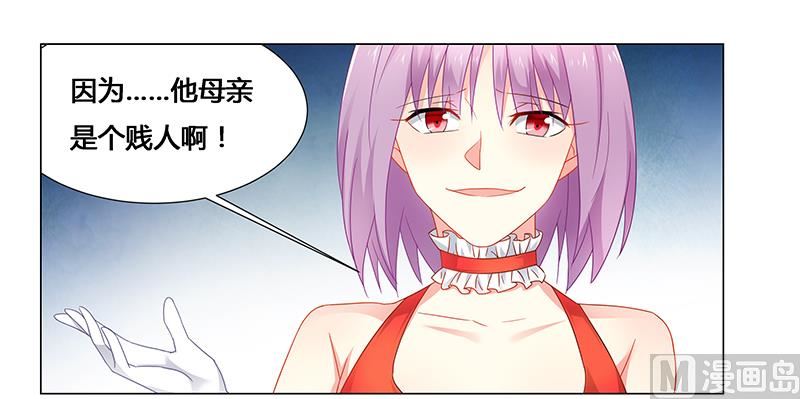 第69话 这中间一定有什么误会-第70话