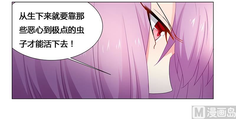 第69话 这中间一定有什么误会-第70话