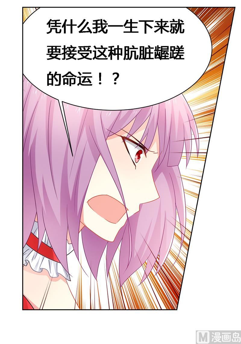 第69话 这中间一定有什么误会-第70话