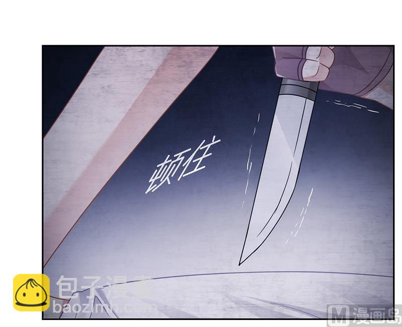 第69话 这中间一定有什么误会-第70话