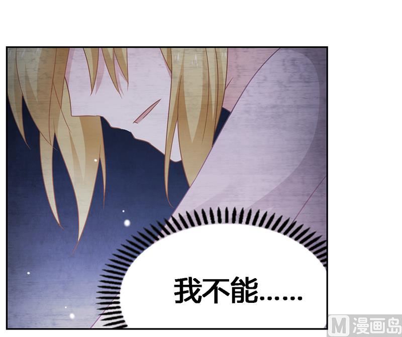 第69话 这中间一定有什么误会-第70话