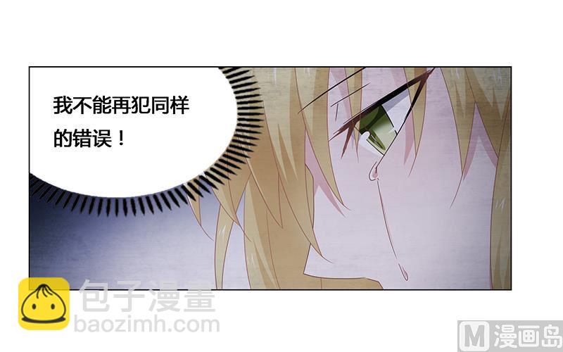 第69话 这中间一定有什么误会-第70话