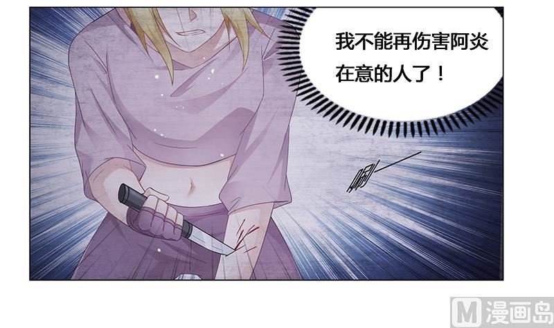 第69话 这中间一定有什么误会-第70话