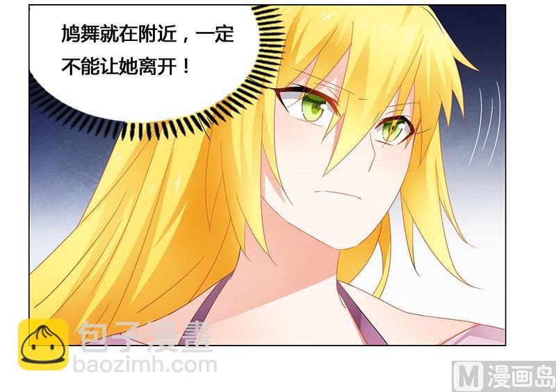 第69话 这中间一定有什么误会-第70话