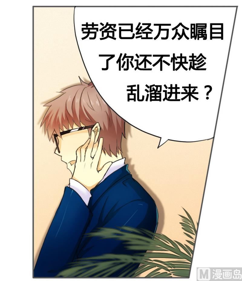 第8话 一见钟情-第8话