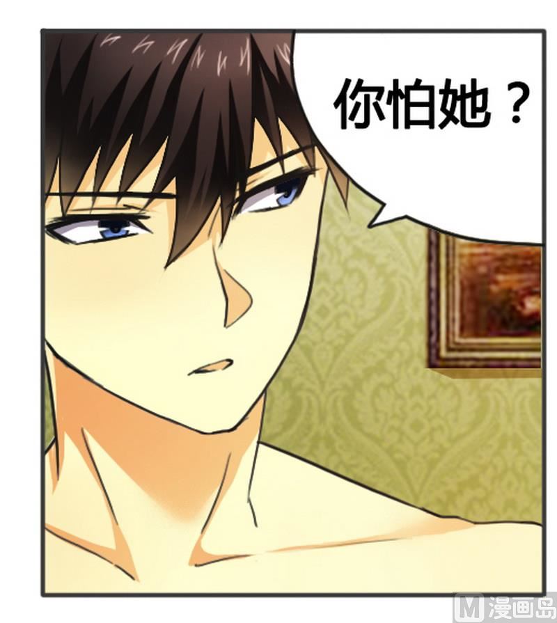 第8话 一见钟情-第8话