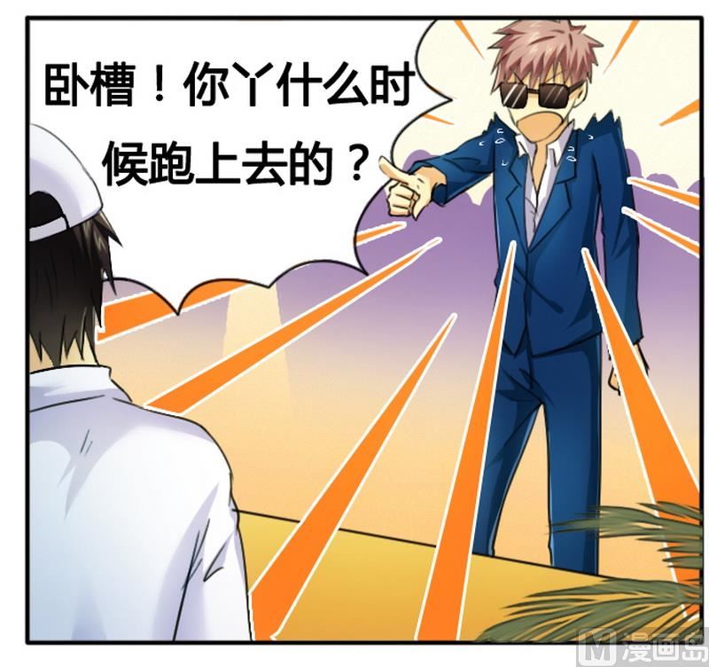 第10话  200万要定你-第10话