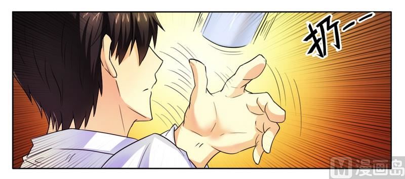 第10话  200万要定你-第10话