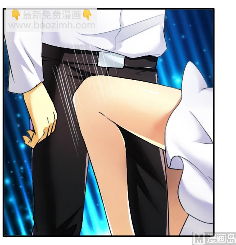 第10话  200万要定你-第10话