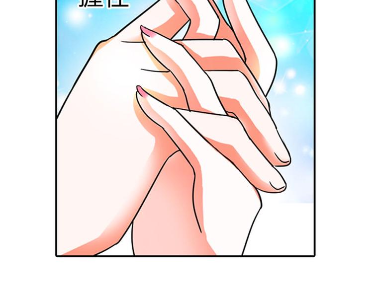 第2话 我已经等不及了(1/2)-第2话