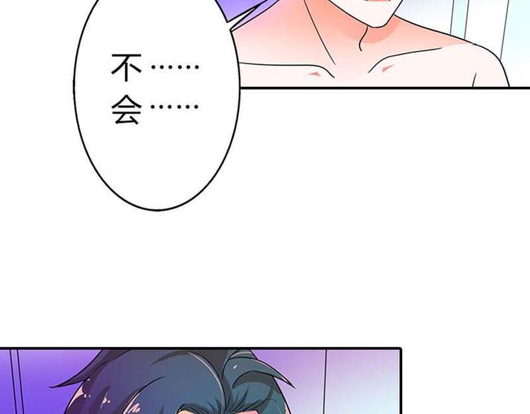 第2话 我已经等不及了(1/2)-第2话