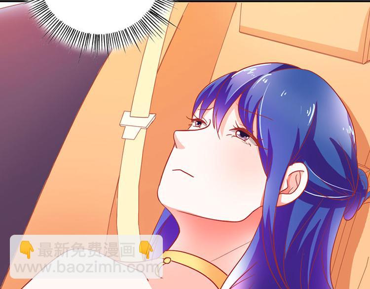 第2话 我已经等不及了(1/2)-第2话