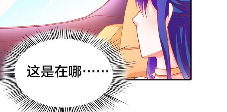 第2话 我已经等不及了(1/2)-第2话