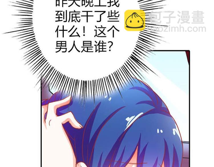 第2话 我已经等不及了(1/2)-第2话