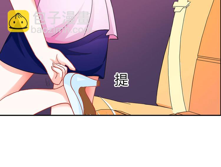 第2话 我已经等不及了(1/2)-第2话