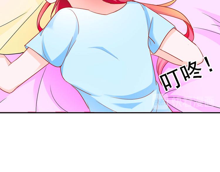 第2话 我已经等不及了(1/2)-第2话