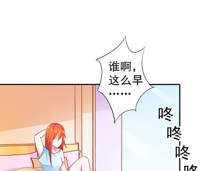 第2话 我已经等不及了(1/2)-第2话