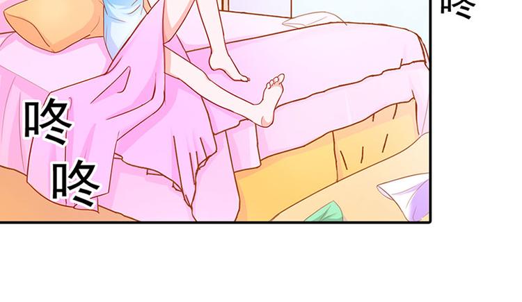 第2话 我已经等不及了(1/2)-第2话