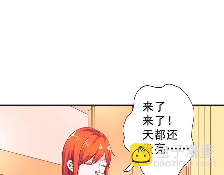 第2话 我已经等不及了(1/2)-第2话