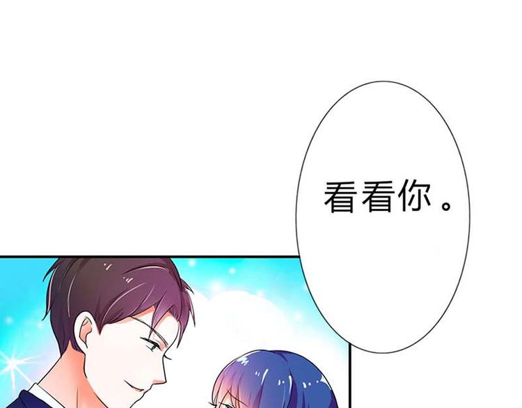 第2话 我已经等不及了(1/2)-第2话