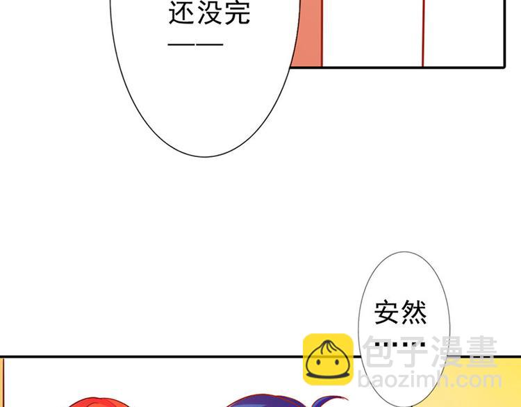 第2话 我已经等不及了(1/2)-第2话