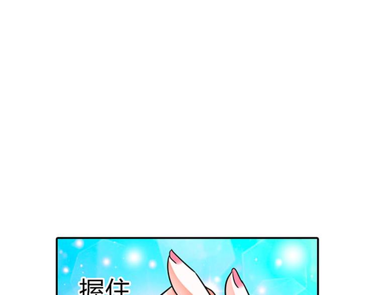 第2话 我已经等不及了(1/2)-第2话