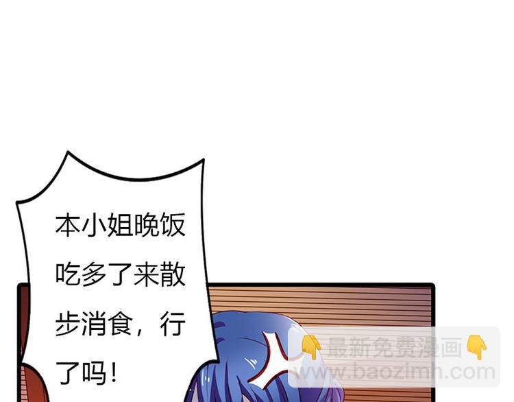 第12话 不识好歹的女人(1/2)-第12话