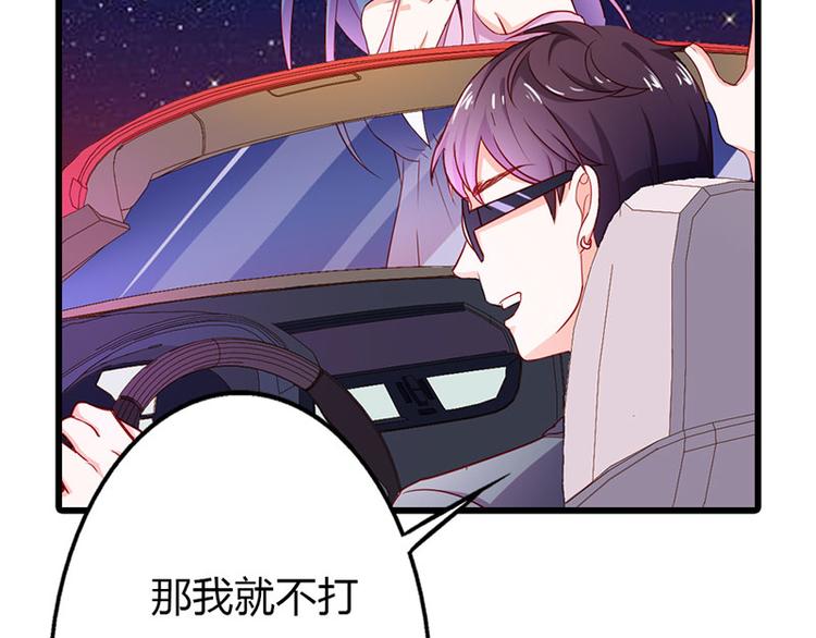 第12话 不识好歹的女人(1/2)-第12话