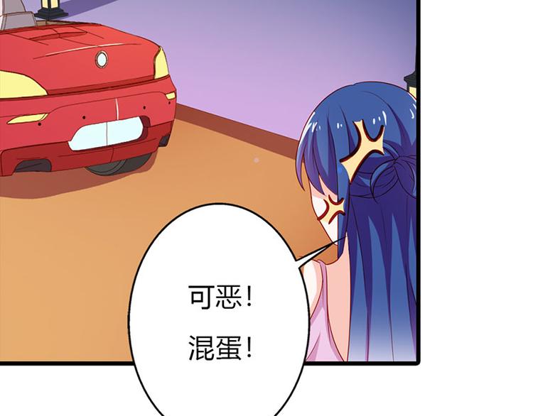 第12话 不识好歹的女人(1/2)-第12话