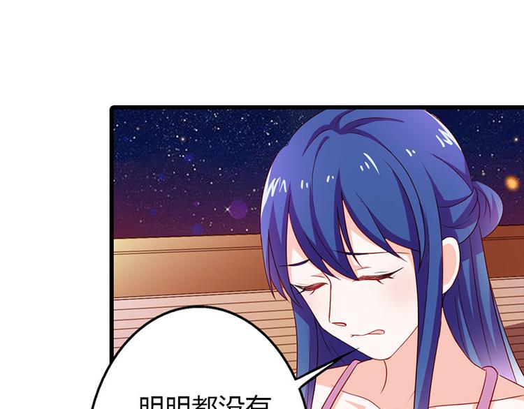 第12话 不识好歹的女人(1/2)-第12话