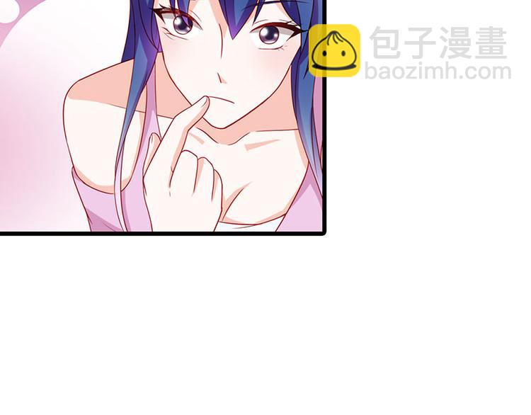 第12话 不识好歹的女人(1/2)-第12话