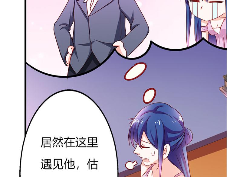 第12话 不识好歹的女人(1/2)-第12话